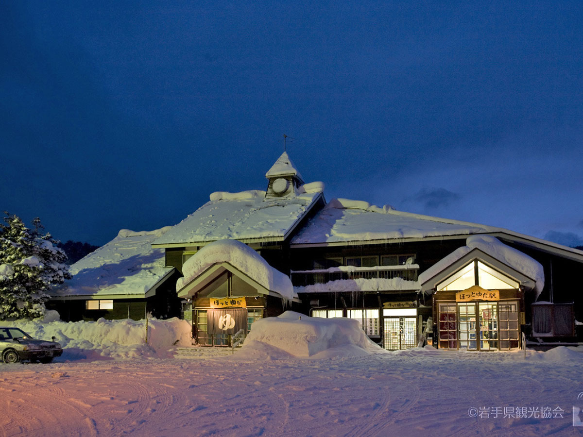 Shallows Inn Yoshinoya image