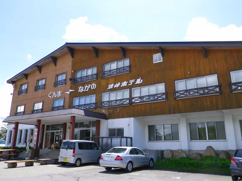 Shibutoge Hotel image