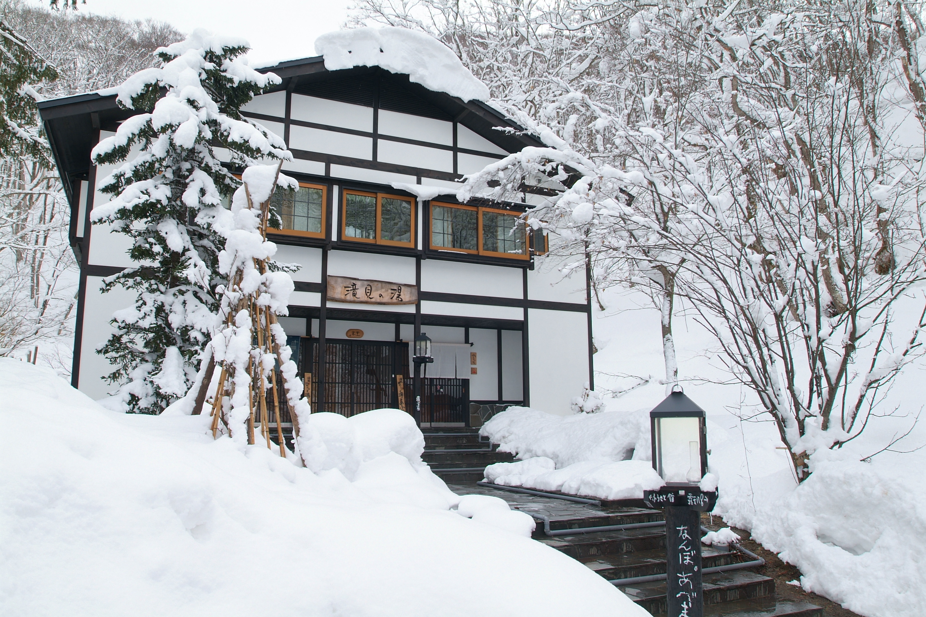 Lamp no Yado Aoni Onsen by null